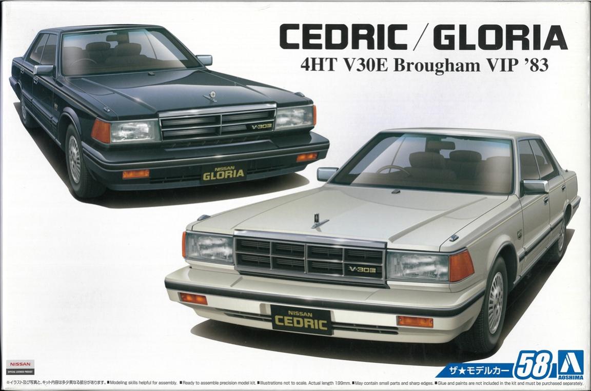 楽天市場】VIP（車・バイク｜プラモデル・模型）：ホビーの通販