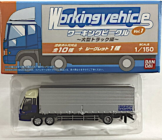 【中古】その他 バンダイ ワーキングビークル Vol.1 大型トラック編 いすゞ ギガ FX2 佐川急便 【A´】 ..