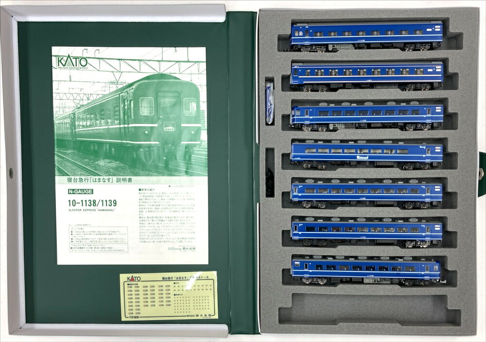 Tomix 急行はまなす フルセット 最終値 送料無料 Tomix 急行はまなす フルセット 最終値 送料無料 Tomix 急行はまなす