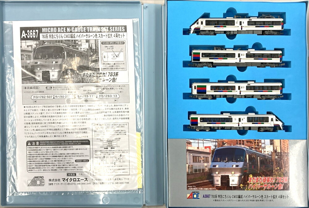 楽天市場】nゲージ ジャンクの通販