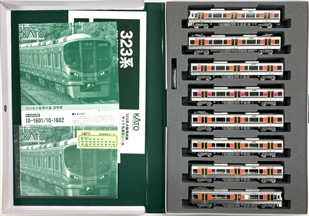 【中古】Nゲージ KATO(カトー) 10-1601+10-1602 323系 大阪環状線 基本+増結 8両セット 【A´】 ※基本セット同梱 ※スリーブ若干傷み