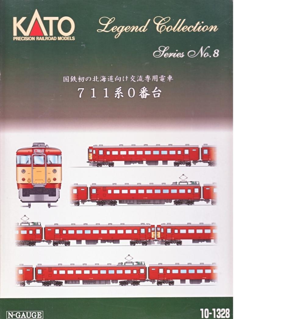 楽天市場】kato 10－1328 711系0番台 6両セット レジェンド