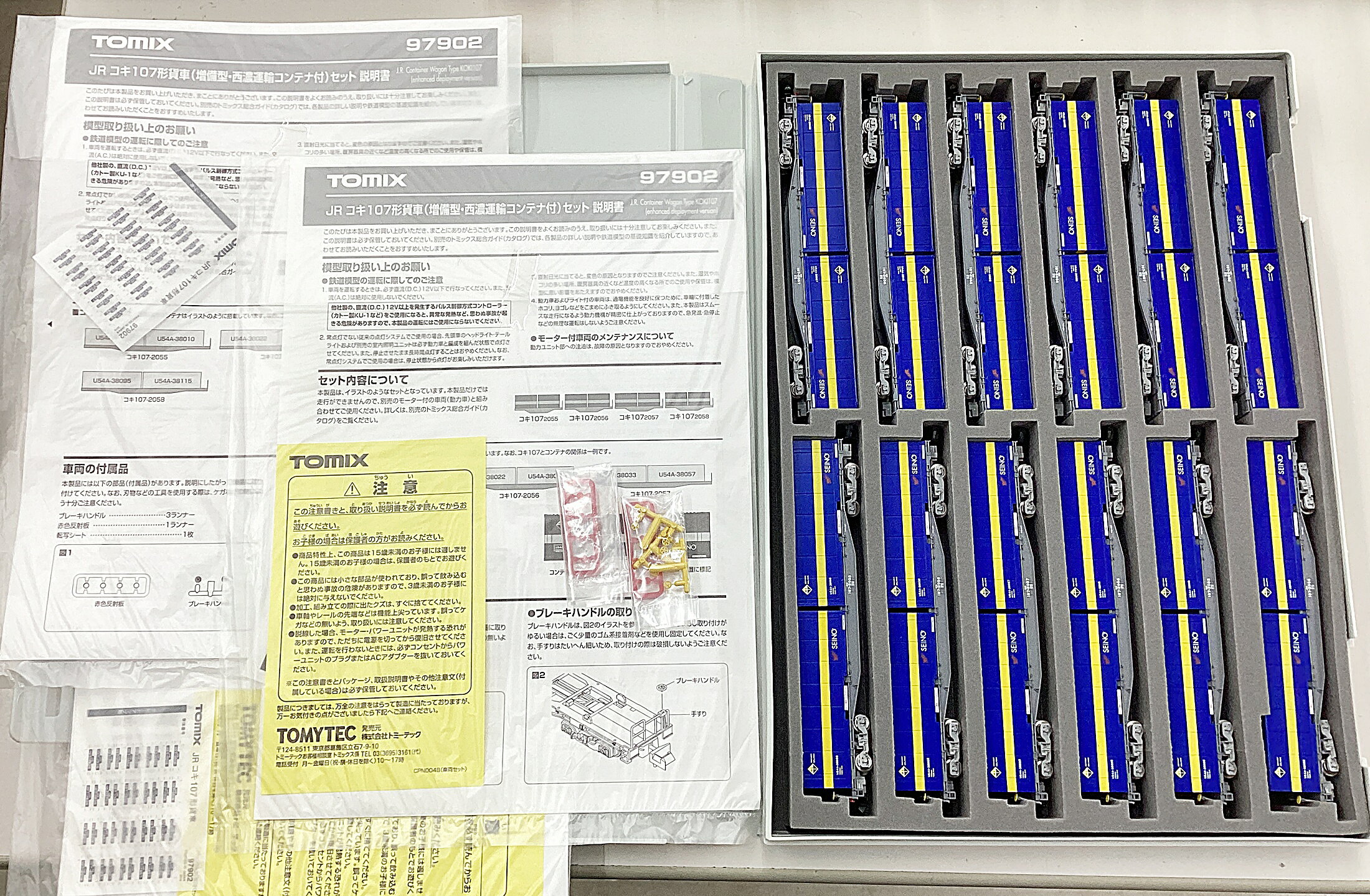 楽天市場】tomix 97902の通販