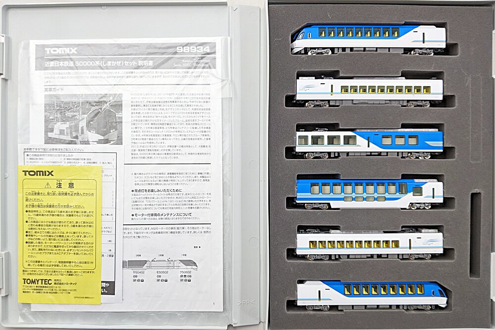 【中古】Nゲージ TOMIX(トミックス) 98934 近畿日本鉄