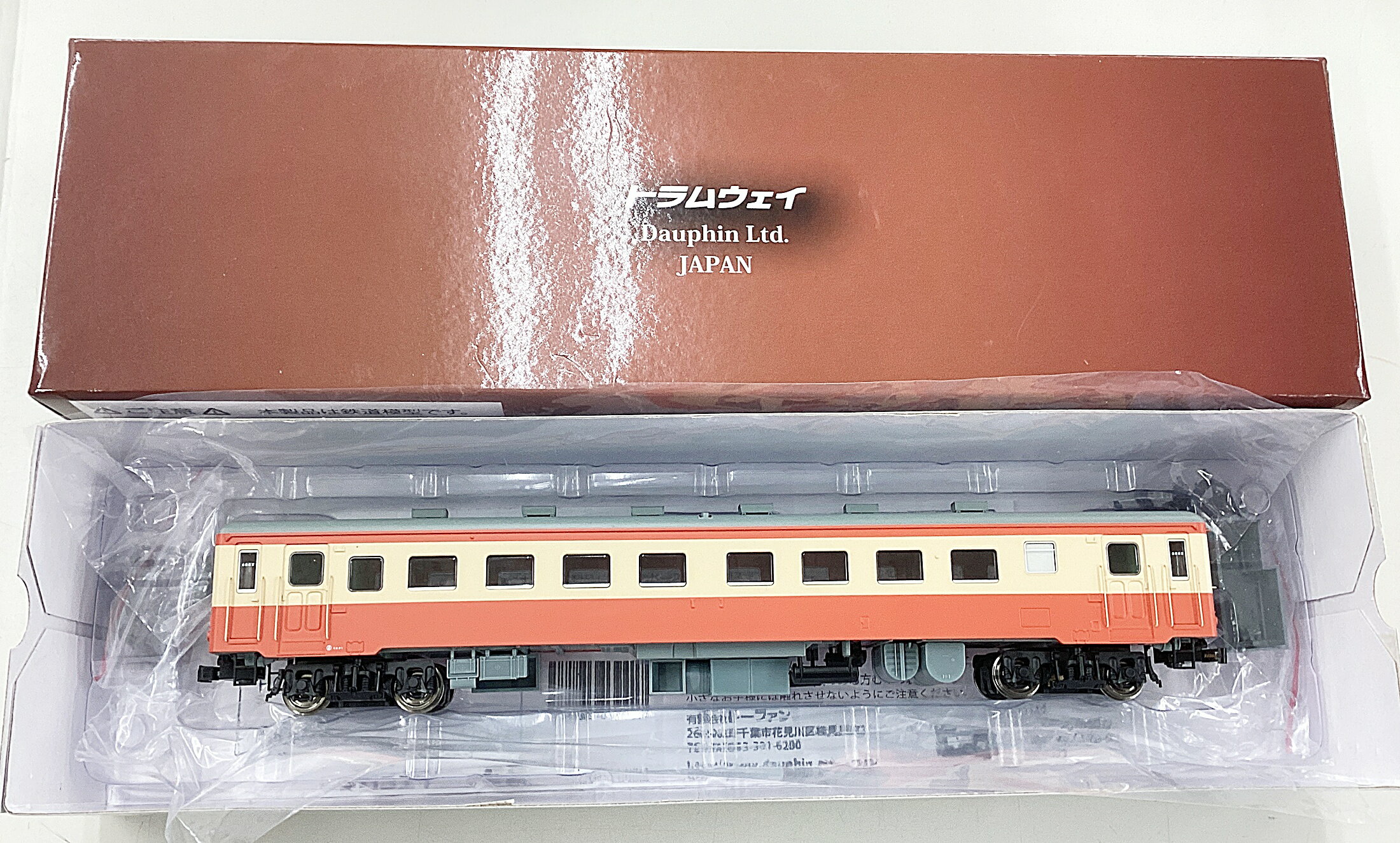 楽天市場】トラムウェイ キハの通販