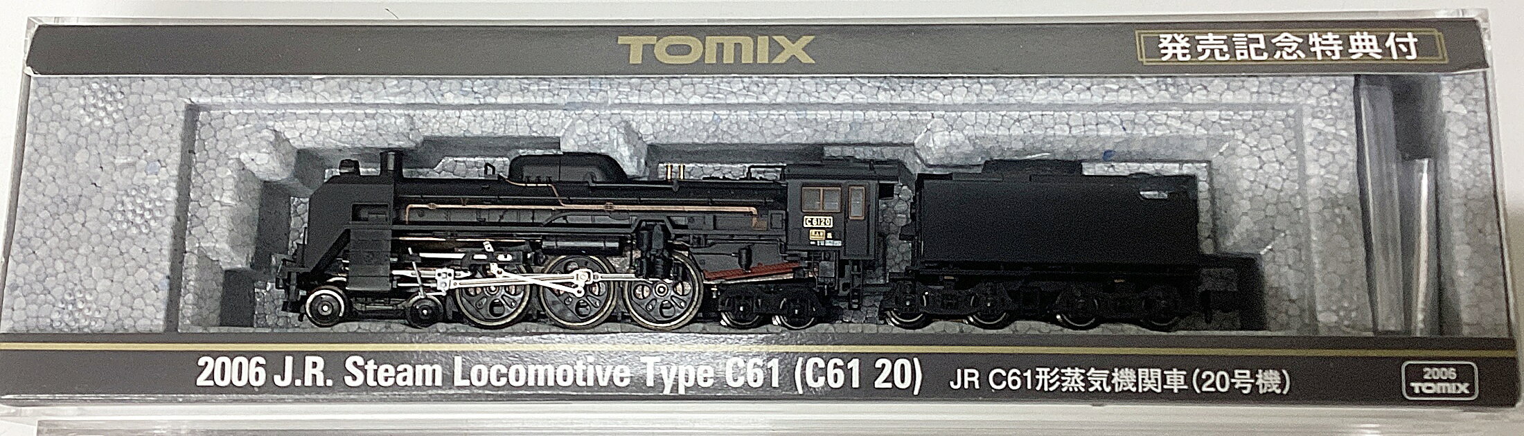 楽天市場】蒸気機関車 部品の通販