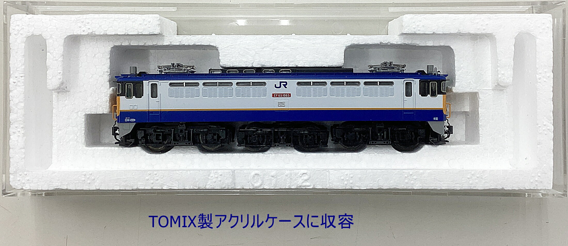 【中古】Nゲージ その他 鉄道模型 TOMIX 98937 セットばらし EF65-1065 【加工品】 TOMIXベース加工品　パーツ・ナンバー取付残無　金属...