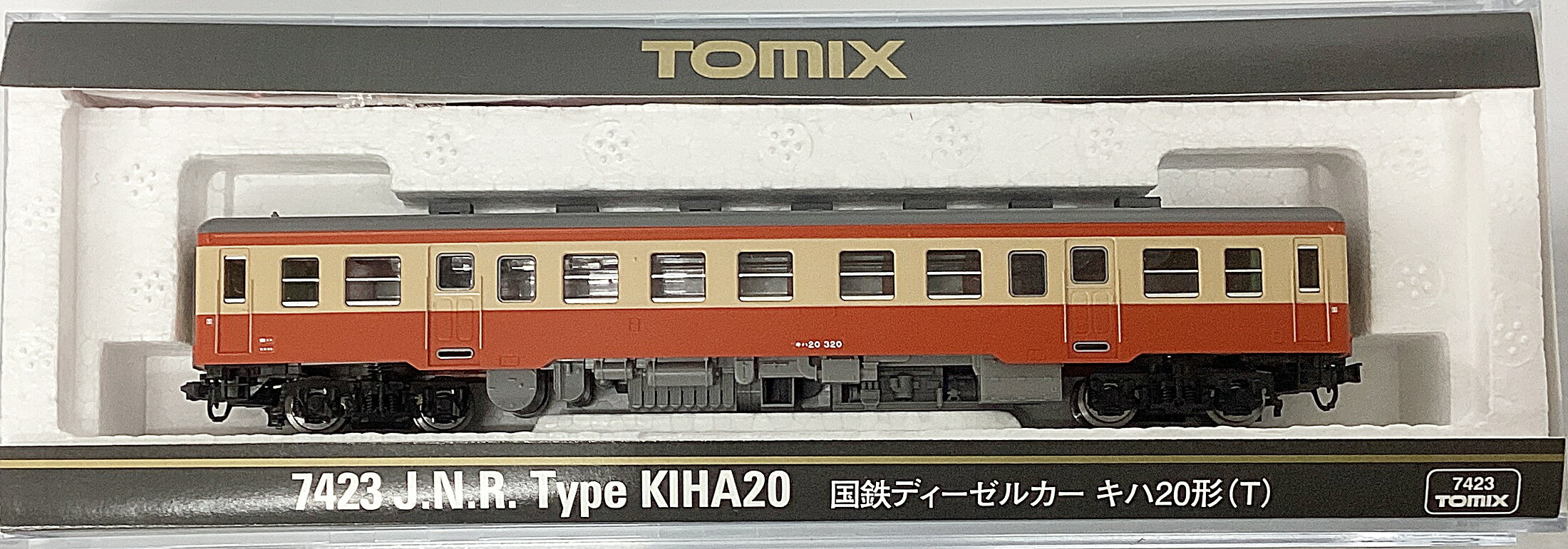 【中古】Nゲージ TOMIX(トミックス) 7423 国鉄ディーゼルカー キハ20形(T) 【B】 室内灯装着品　パーツ取付残有　インレタ貼付残有　