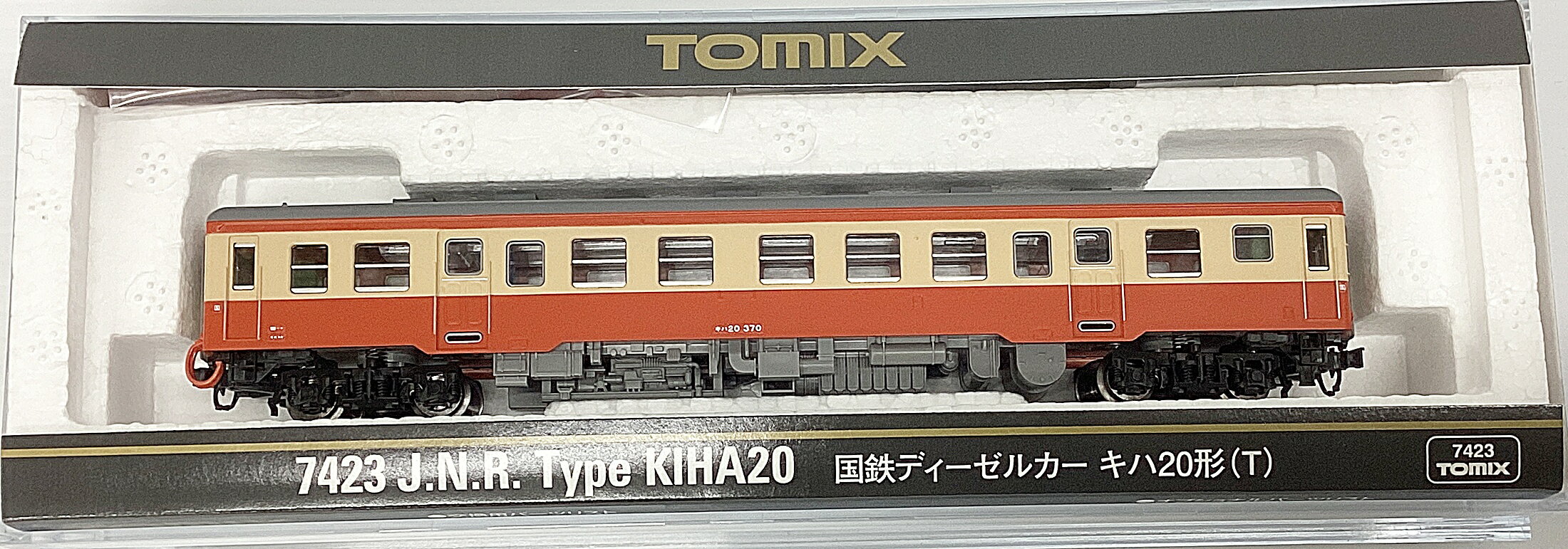 【中古】Nゲージ TOMIX(トミックス) 7423 国鉄ディーゼルカー キハ20形(T) 【B】 室内灯装着品　パーツ取付残有　インレタ貼付残有　