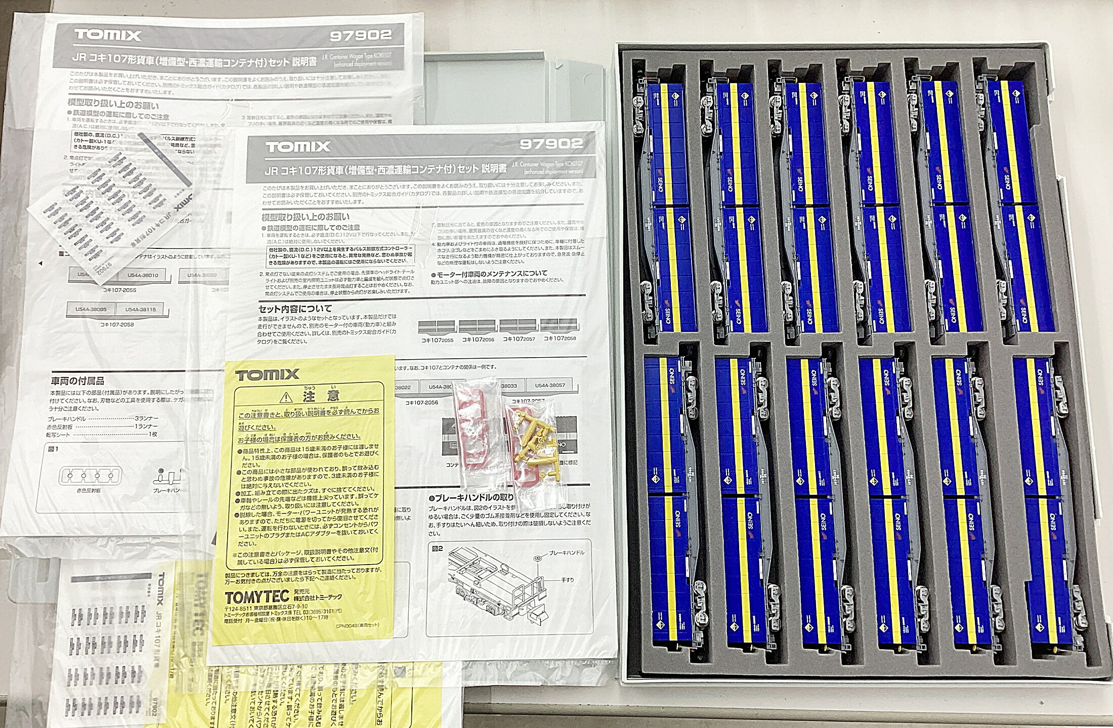 樂天商城 - 【中古】Nゲージ その他 鉄道模型 TOMIX　97902×3セット　12両同梱(ケースは同梱のため1つのみです) 【B】 パーツ（ブレーキハンドル・反射板）取付残有　スリープ傷み
