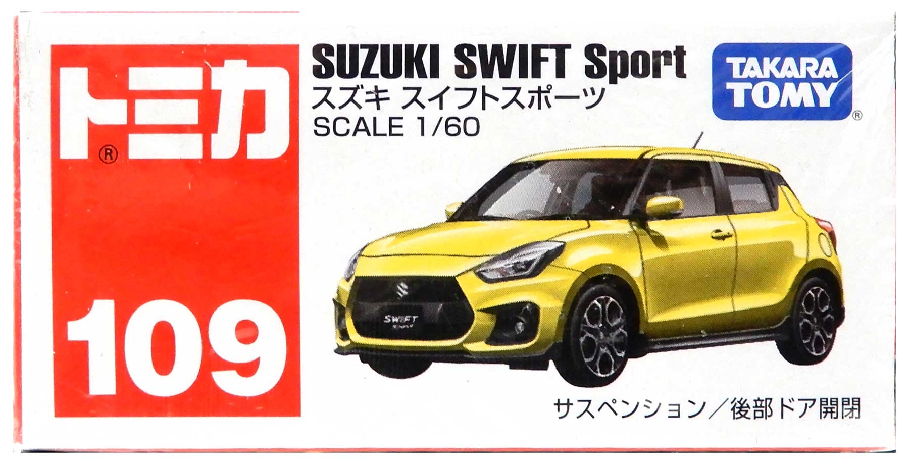 ����š�1/60 ������ȥߡ� �ȥߥ� No.109 ������ �����եȥ��ݡ��� ��B�� ��Ȣ�����ѡ���Ȣ���� / �����塢¿��������������Ϥ��ƼϤ�������