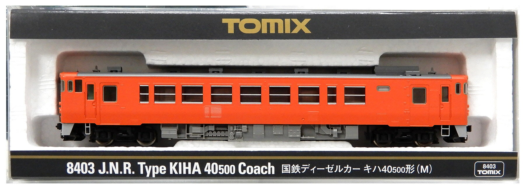 【中古】Nゲージ TOMIX(トミックス) 8403 国鉄ディーゼルカー キハ40-500形 (M) 2009年ロット 【C】 パ..