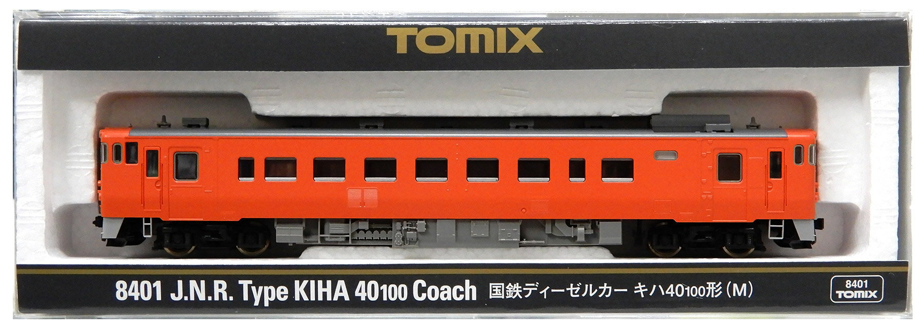 【中古】Nゲージ TOMIX(トミックス) 8401 国鉄ディーゼルカー キハ40-100形 (M) 2009年ロット 【C】 パ..