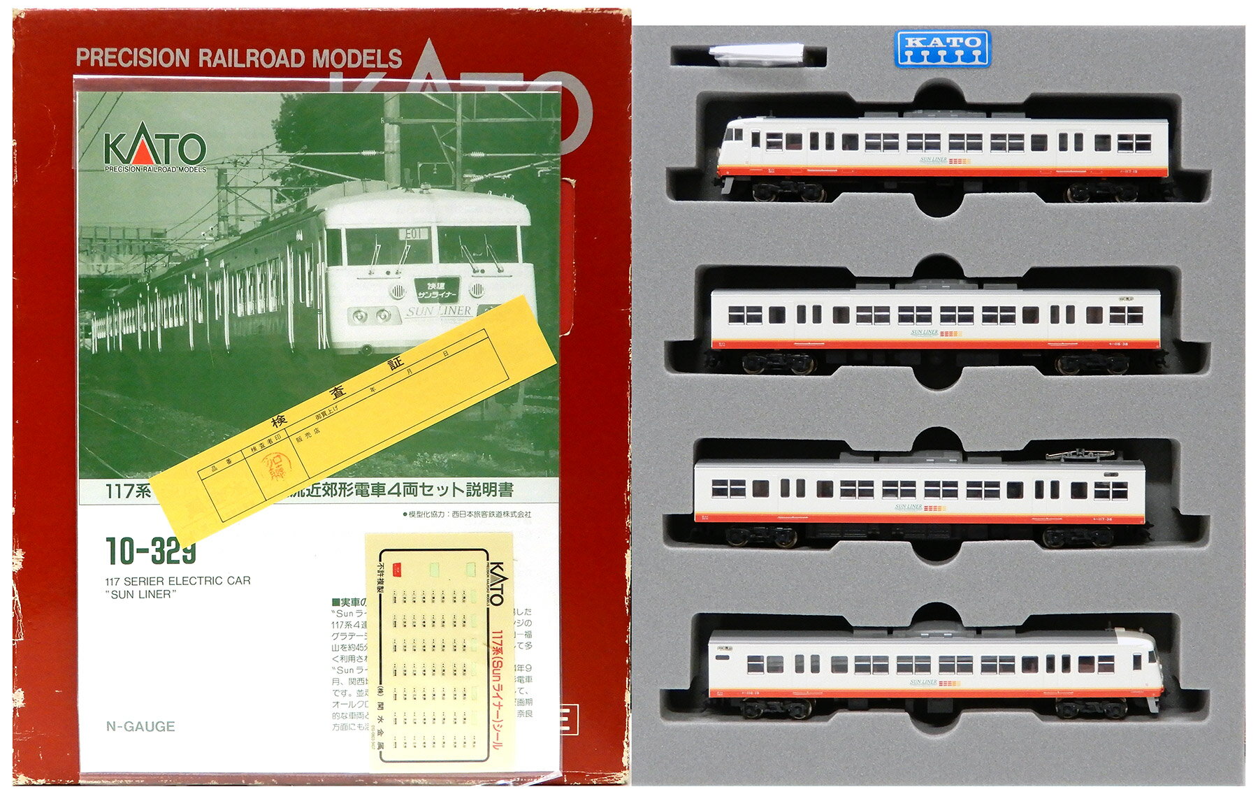 楽天市場】nゲージ ジャンクの通販