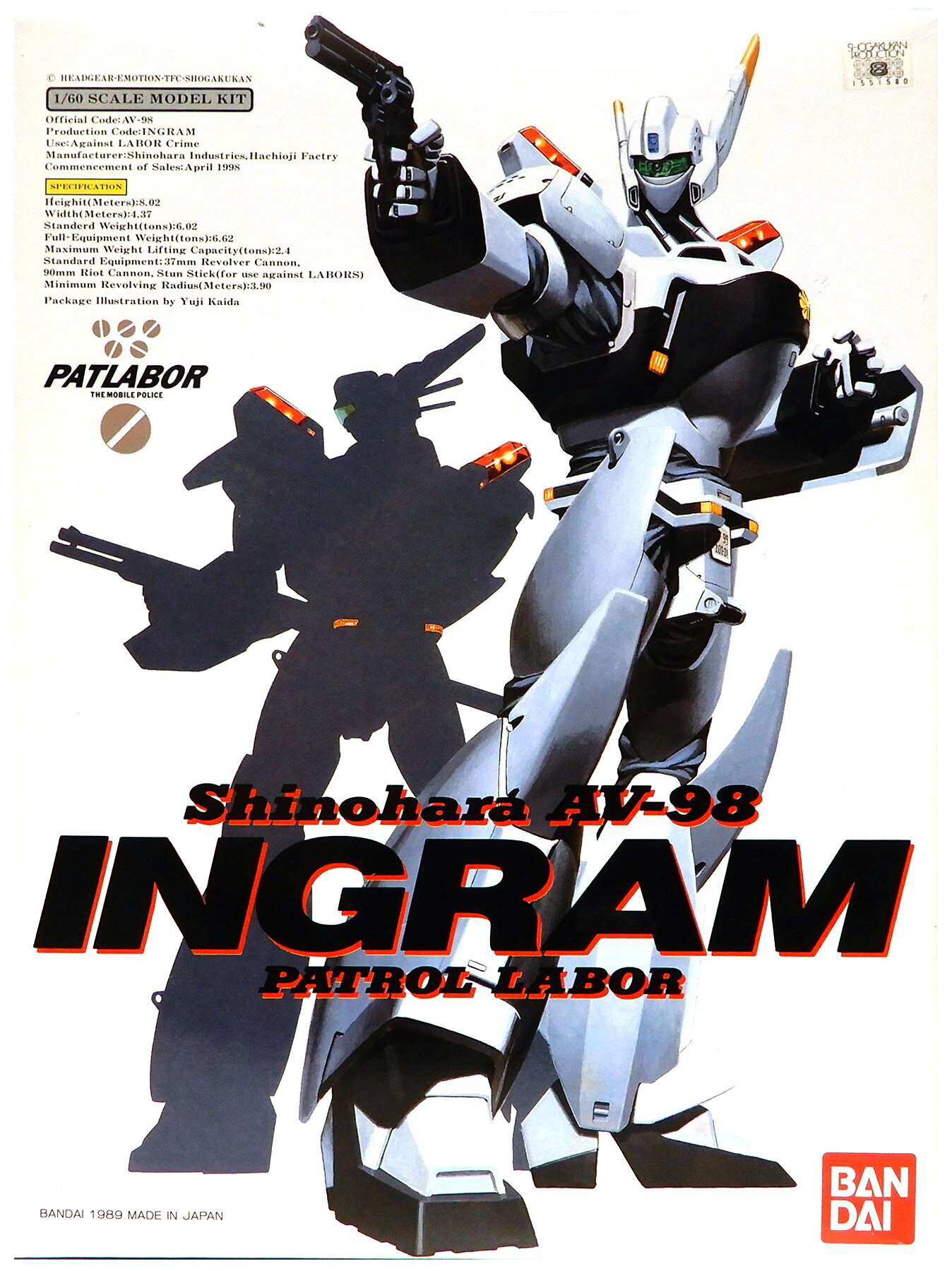 製品画像：30位