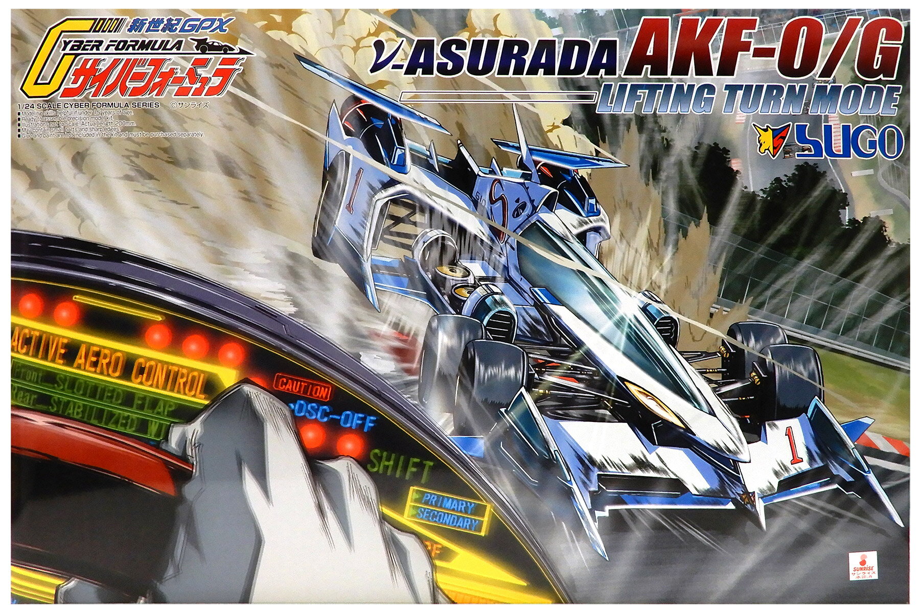 【中古】 その他 プラモデル アオシマ 1/24 (No.19) νアスラーダ AKF-0/G リフティングターンモード (新世紀GPXサイバーフォーミュラ) 【A´】 未組立・外箱に若干の傷みあり