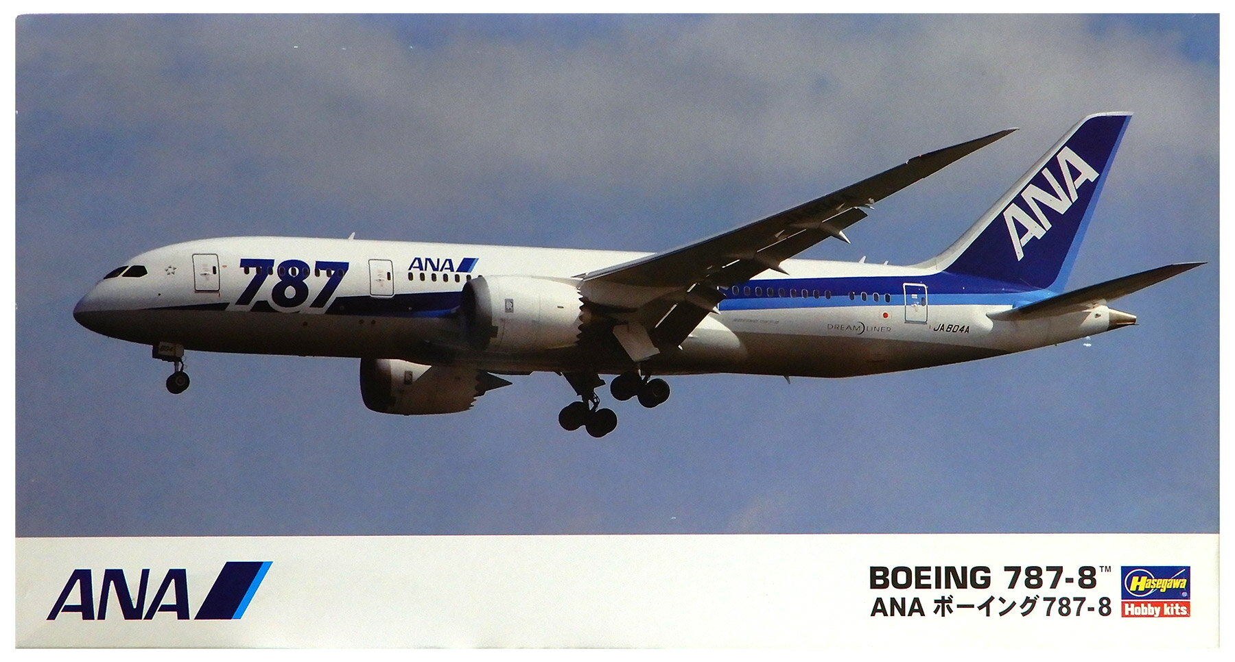 【中古】1/200 ハセガワ 16 ANA ボーイング787-8 【A´】 未組立・外箱に若干の傷みあり