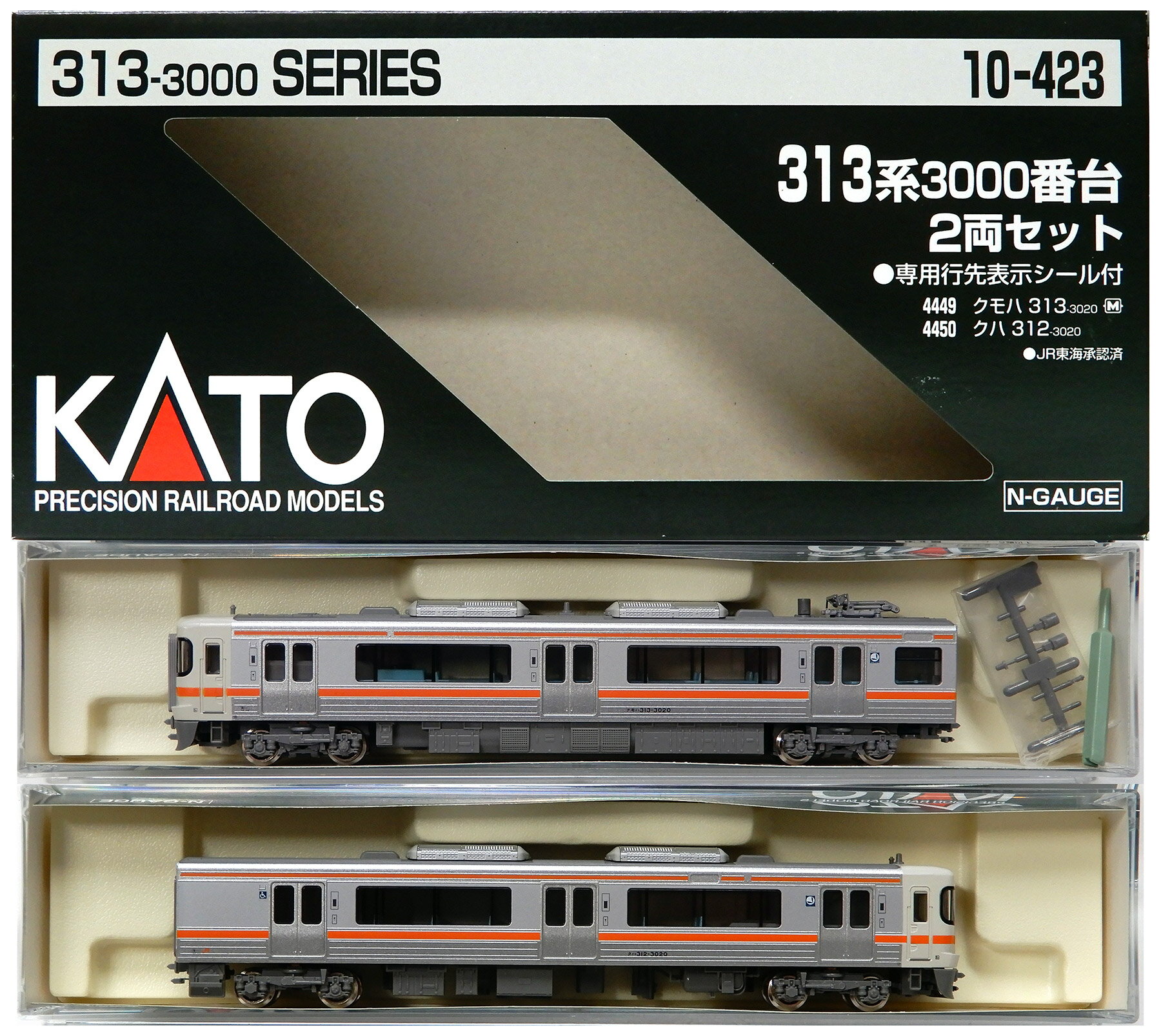 【中古】Nゲージ KATO(カトー) 10-423 313系3000番台 2両セット 2002年ロット 【B】 パーツ取付残有 / 外箱傷み