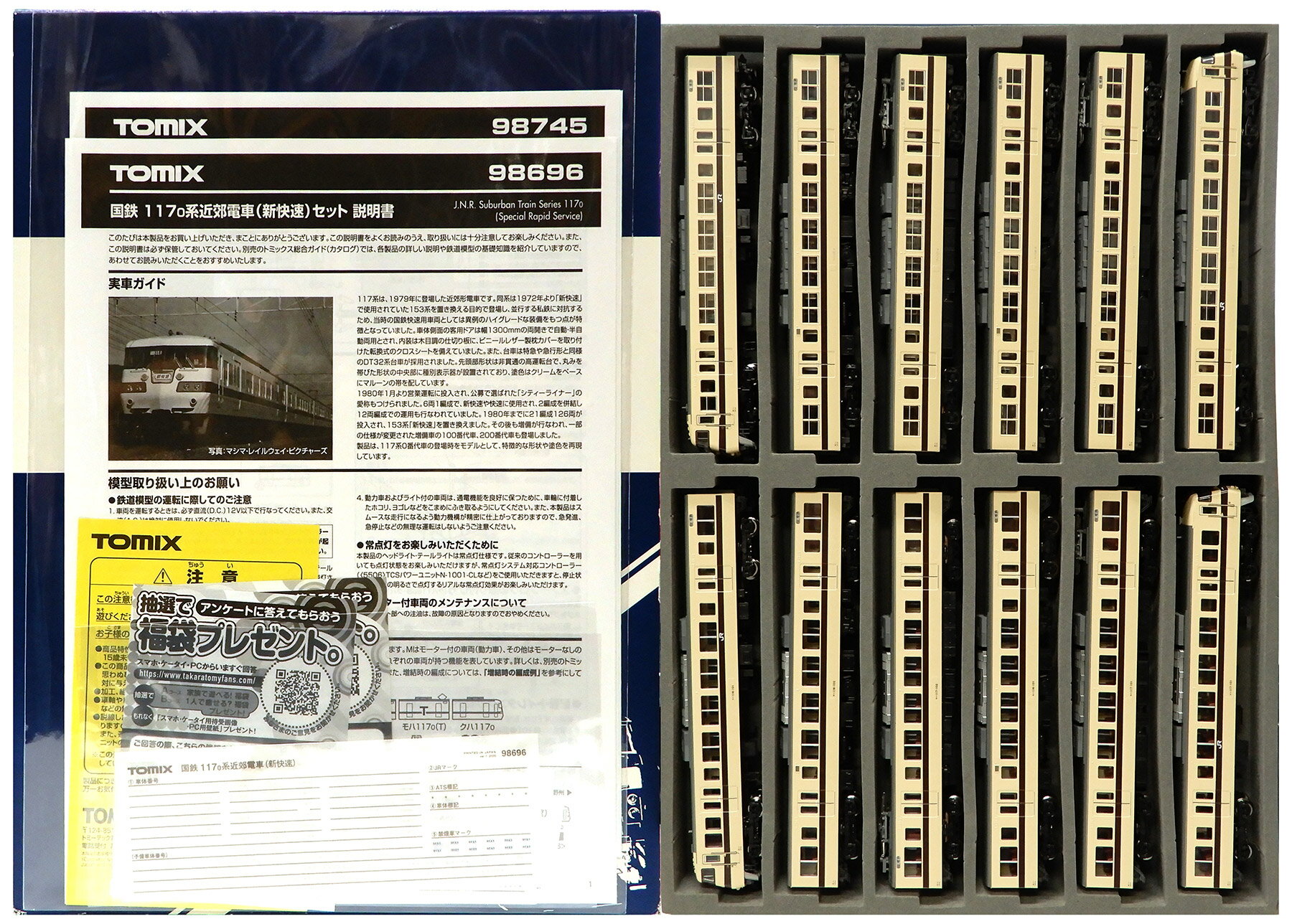 楽天市場】nゲージ ジャンクの通販