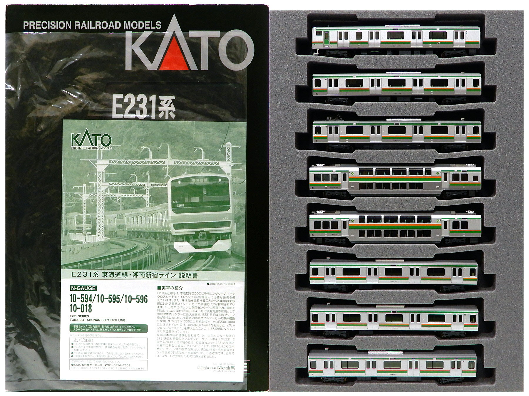 楽天市場】kato 10－595の通販