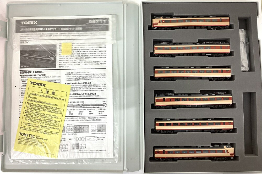 楽天市場】tomix 98718の通販