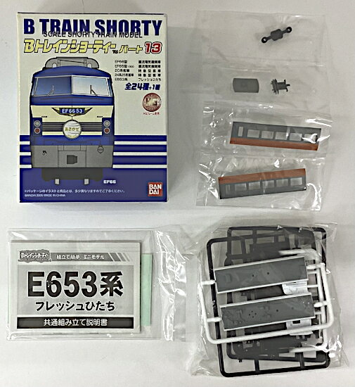 ［鉄道模型］トミックス 6403 レールクリーナー