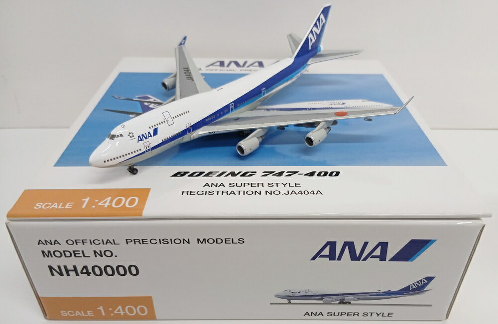 【中古】 その他 完成品(航空機) 民間機 1/400 全日空商事 NH40000 B747-400 ANA JA404A 【B】 外箱多少傷み ※商品の性質上、多少の塗装ムラ等はご了承ください。