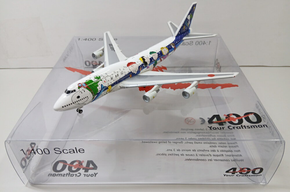 ANA Boeing 747-400 1/200 スケールモデル未使用品 1/200 B747-400 ANA THANKS JUMBO! さよならフライトチャーター JA8960