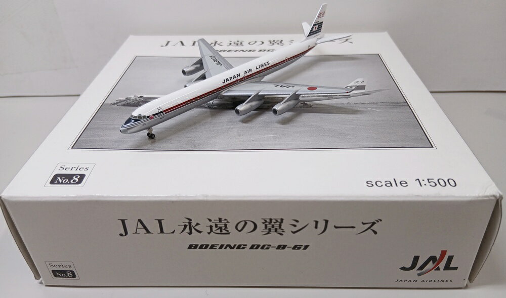 【中古】 その他 完成品(航空機) 民間機 1/500 ヘルパ JE2013 JAL永遠の翼 DC-8-61 JA8038 【B】 箱多少傷みあり ※商品の性質上、多少の塗装ムラ等はご了承ください。