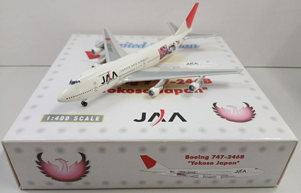 【中古】 その他 完成品(航空機) 民間機 1/400 フェニックス 10010 B747-200 JAA Yokoso!JAPAN JA8130 【B】 箱多少傷みあり ※商品の性質上、多少の塗装ムラ等はご了承ください。