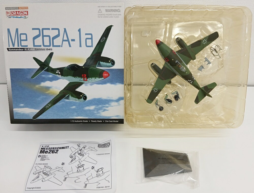 【中古】 その他 完成品(航空機) 軍用機 1/72 ドラゴン 50141 Me262A-1a ドイツ空軍 III./EJG2 1945 【B】 外箱多少傷み　※商品の性質上、多少の塗装ムラ等はご了承ください。