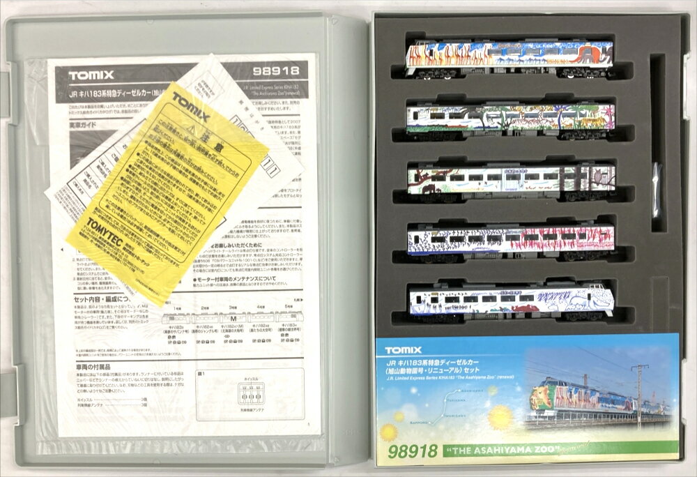 【中古】Nゲージ TOMIX(トミックス) 98918 JR キハ183系 特急ディーゼルカー (旭山動物園号) (リニュー..