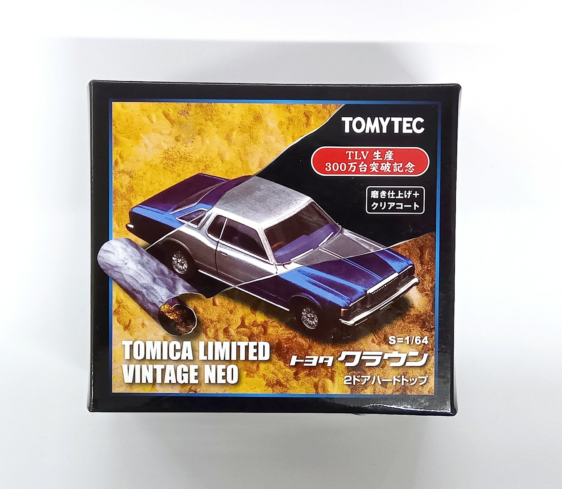 【中古】1/64 TOMYTEC(トミーテック) トミカリミテッドヴィンテージ LV クラウン 2ドアハードトップ (TLV 300万台突破記念) 【A´】 開封品 外箱傷み 微細な塗装ムラはご容赦下さい。