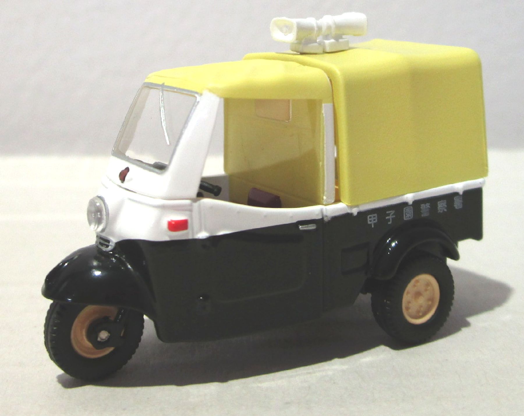 ����š�1/64 TOMYTEC(�ȥߡ��ƥå�) �ȥߥ���ߥƥåɥ�����ơ��� LV-197a �����ϥ� �ߥ��å� �ѥȥ����륫�� ��B�� ��Ȣ���� ���᡼�����вٻ�������������Ϥ��Ƽϴꤤ�ޤ�