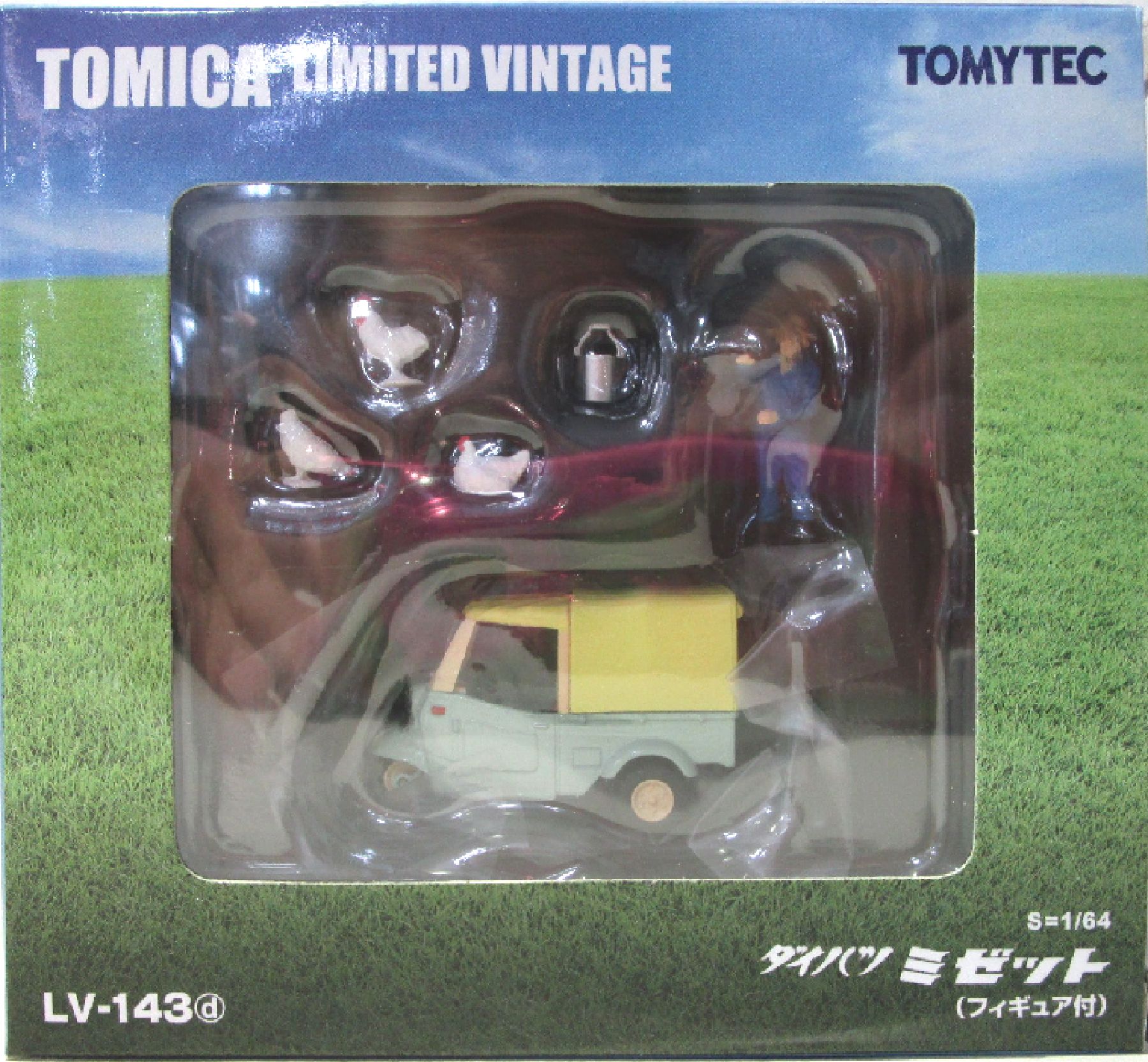 楽天市場】トミカ 143（ホビー）の通販