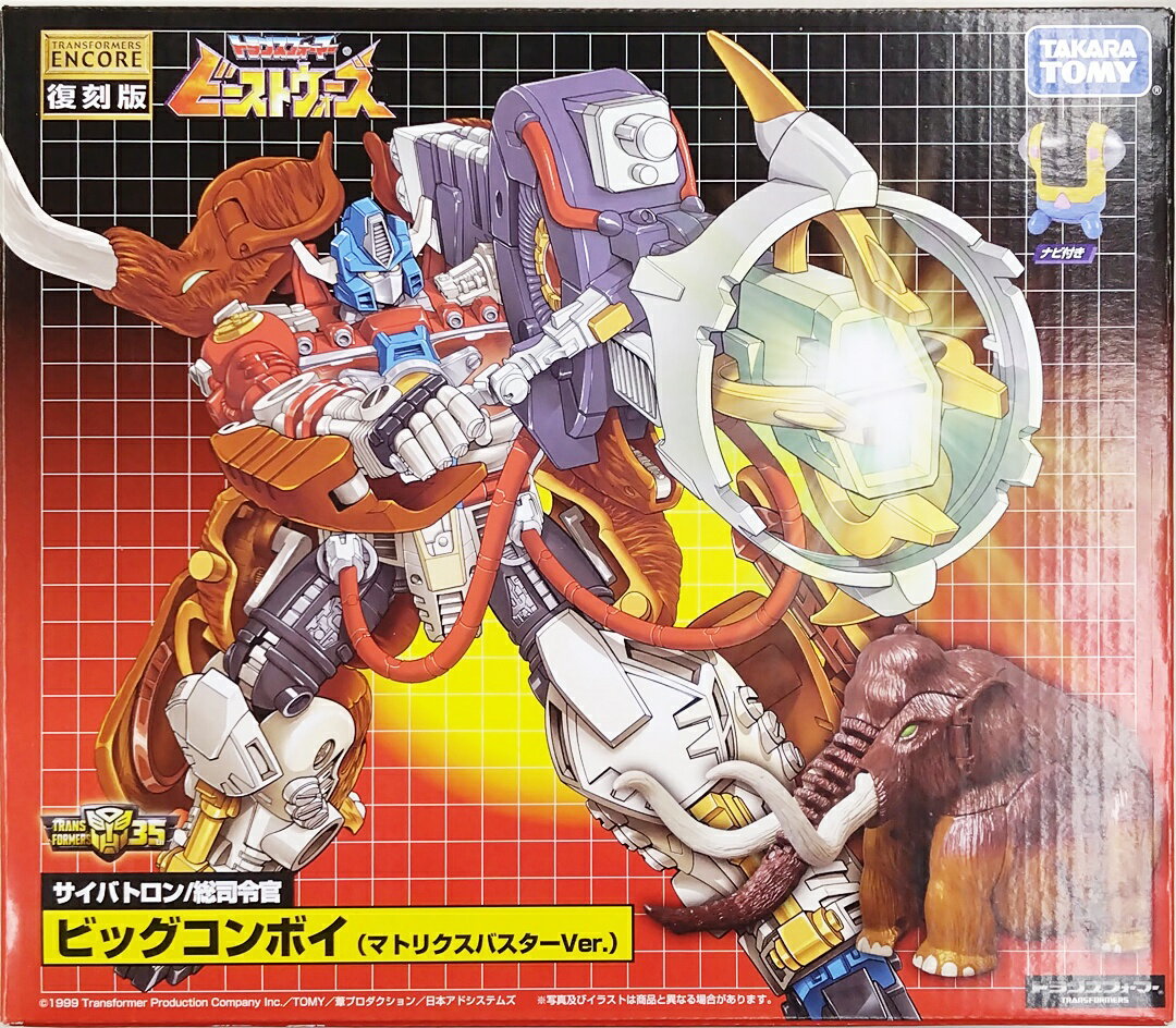 樂天商城 - 【中古】 その他 トランスフォーマー タカラトミーモール限定 トランスフォーマー アンコール サイバトロン/総司令官 ビッグコンボイ(マトリクスバスターVer./復刻版) 【A´】 ※未開封品の為内容物状態未確認※外箱傷み大