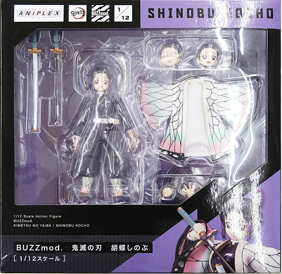 楽天市場】鬼滅の刃 buzzmodの通販