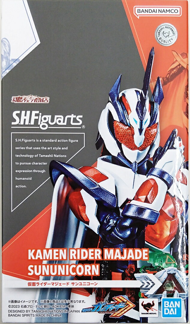 楽天市場】s.h 仮面ライダー 未開封の通販