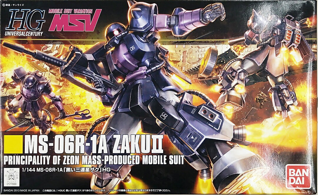 楽天市場】mg ザク 黒い三連星の通販