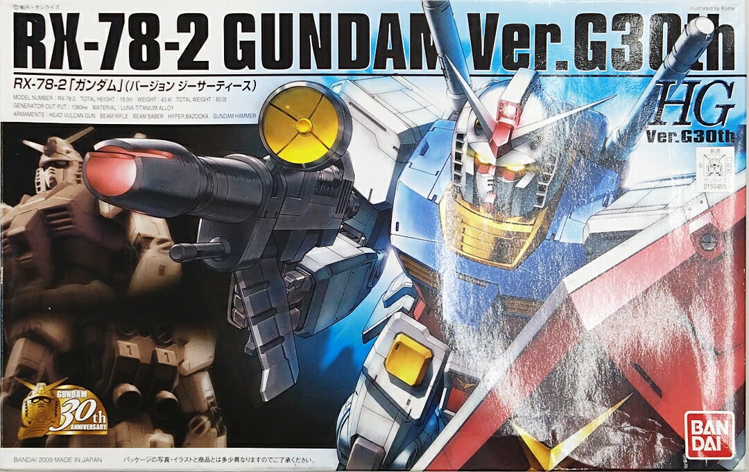 【中古】 バンダイ プラモデル(ガンダム) HG バンダイ 機動戦士ガンダム30周年プロジェクト 1/144 HG RX-78-2 ガンダム Ver.G30th 【A´】 ※未組立※外箱傷み・潰れ・テープ痕有