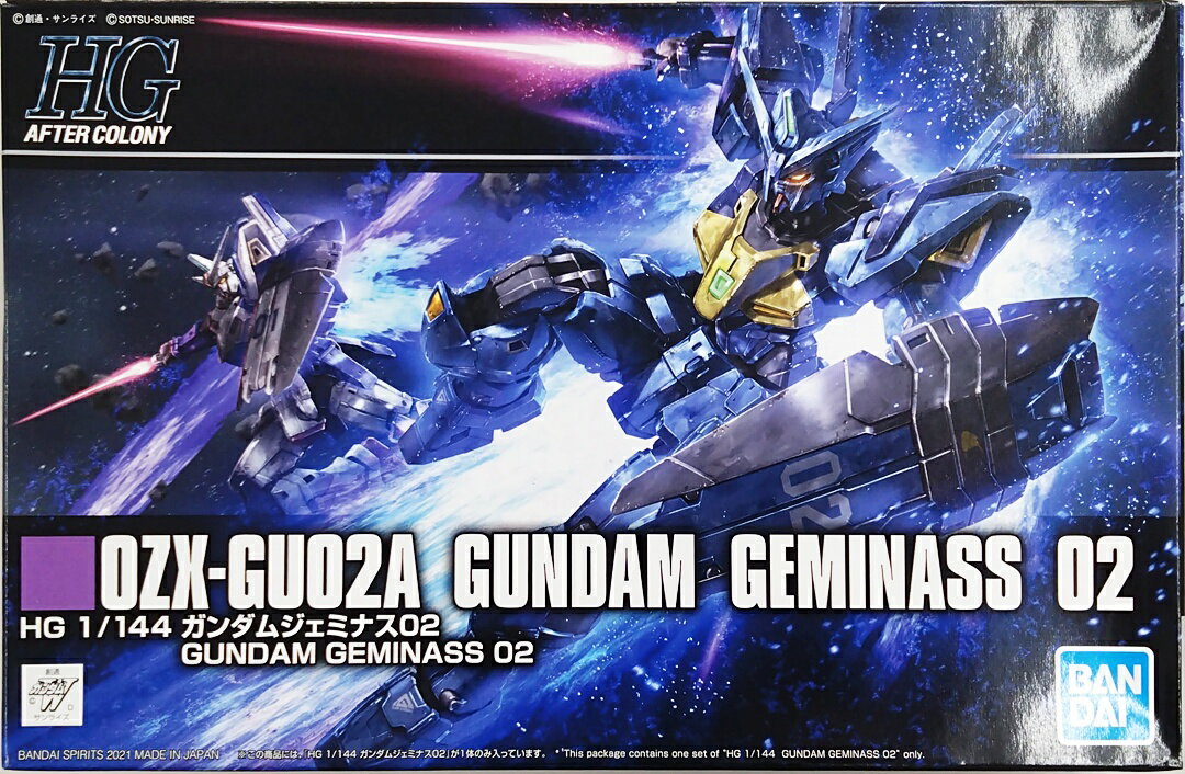 【中古】 バンダイ プラモデル(ガンダム) HG プレミアムバンダイ限定 バンダイスピリッツ 新機動戦記ガンダムW(ウイング) デュアルスト..