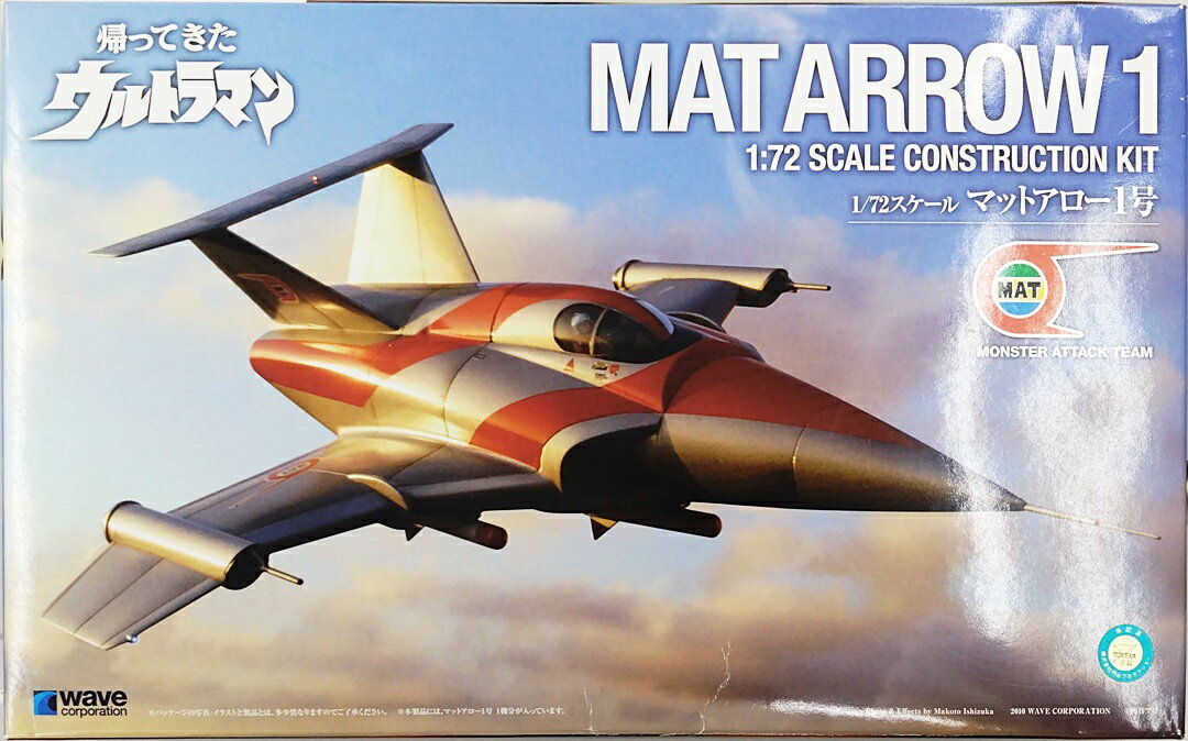 楽天市場】マット アロー 1 号の通販