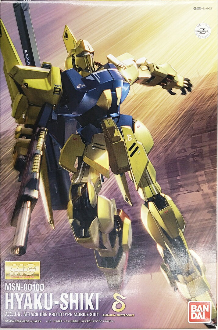 楽天市場】1／100 mg 百式壊の通販