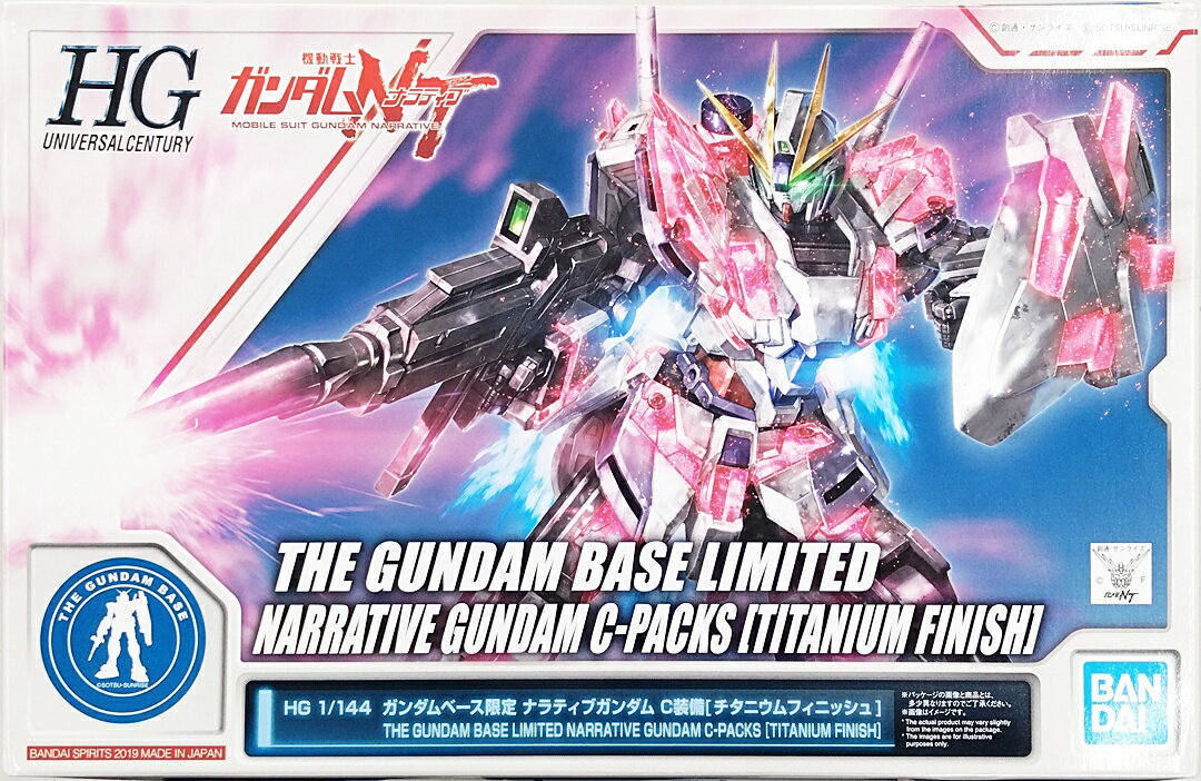 樂天商城 - 【中古】 バンダイ プラモデル(ガンダム) HG ガンダムベース限定 バンダイスピリッツ 機動戦士ガンダムNT 1/144 HG RX-9 ナラティブガンダム C装備[チタニウムフィニッシュ] 【A´】 ※未組立※外箱傷み・潰れ有