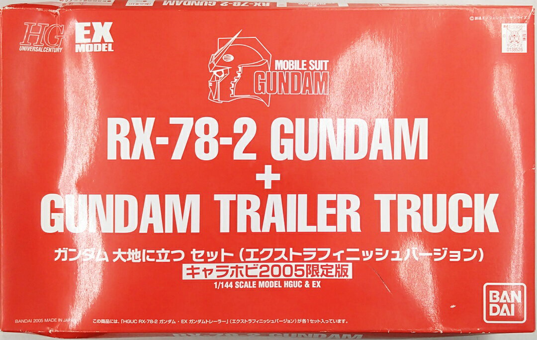 【中古】 バンダイ プラモデル(ガンダム) HG イベント限定 バンダイ 1/144 HG RX-78-2 ガンダム+EXモデル ガンダムトレーラー ガンダム大地に立つセット(エクストラフィニッシュVer.) 【A´】 ※未組立※外箱傷み大・変色・テープ痕有※紙類傷み有
