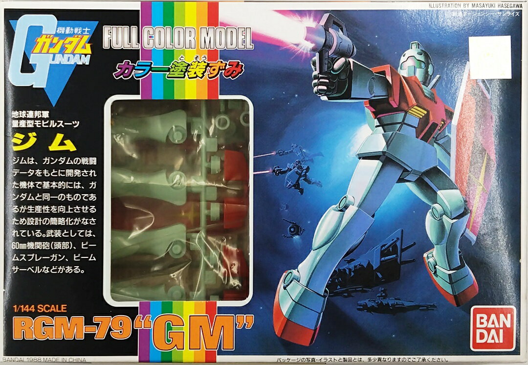 製品画像：30位