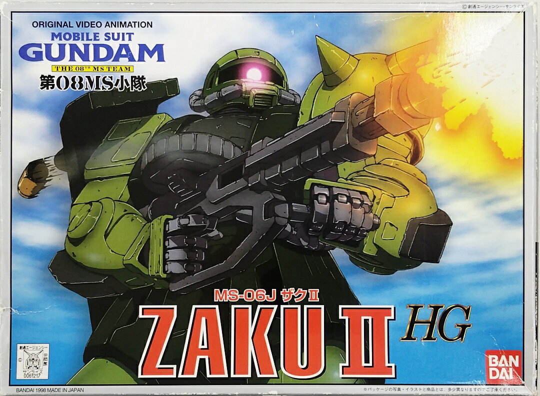 【中古】 バンダイスピリッツ ガンダム(プラモデル) バンダイ 機動戦士ガンダム 第08MS小隊 1/144 HG MS-06J ザクII(旧キット) 【B】 ※未組立※外箱傷み大・汚損・テープ痕有※マーキングシール傷み有