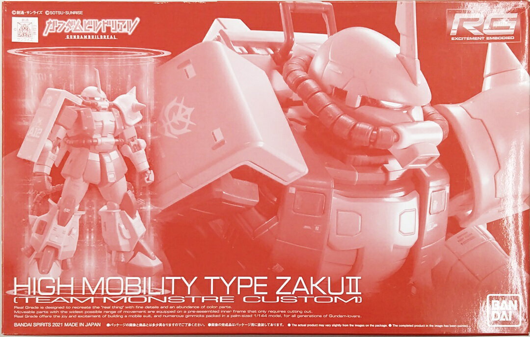 【中古】 バンダイ プラモデル(ガンダム) RG プレミアムバンダイ限定 バンダイスピリッツ ガンダムビルドリアル 1/144 RG 高機動型ザクII(チームモンストルカスタム) 【A´】 ※未組立※外箱傷み・潰れ有