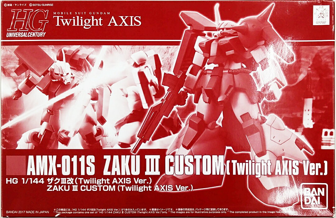 楽天市場】HG ザク3改の通販