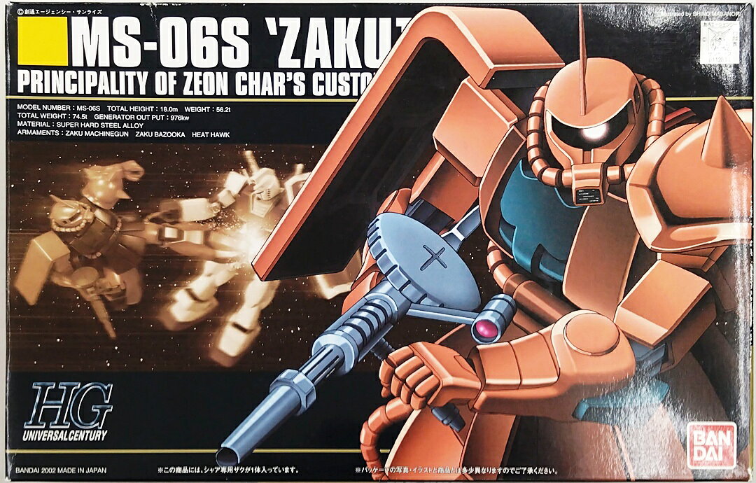 製品画像：21位